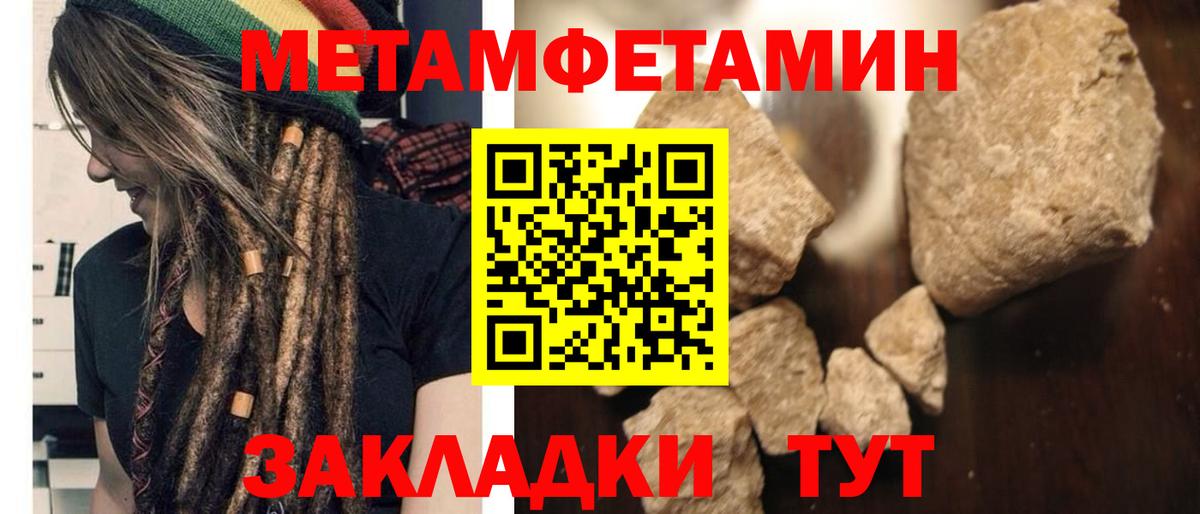 даркнет наркотические препараты  АМФЕТАМИН  Городец  Вход с VPN  АМФЕТАМИН Premium 