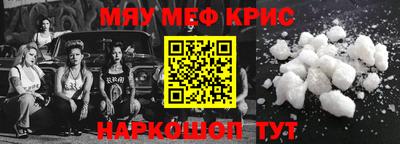молекула духа Лесосибирск