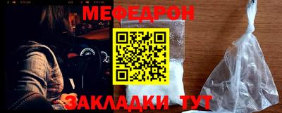 молекула духа Лесосибирск
