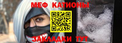молекула духа Лесосибирск