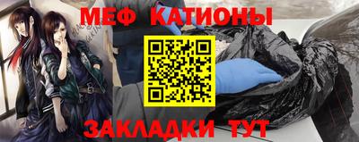 молекула духа Лесосибирск