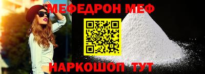 молекула духа Лесосибирск