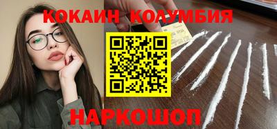 молекула духа Лесосибирск