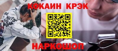 ГАЛЛЮЦИНОГЕННЫЕ ГРИБЫ Ливны