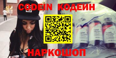 ГАЛЛЮЦИНОГЕННЫЕ ГРИБЫ Ливны
