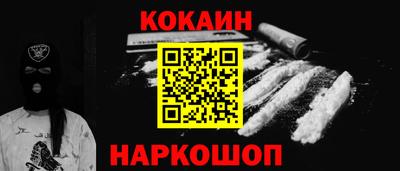 молекула духа Лесосибирск