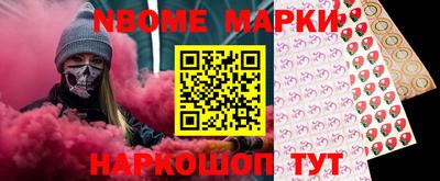 ГАЛЛЮЦИНОГЕННЫЕ ГРИБЫ Ливны