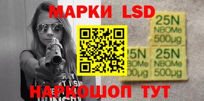 ГАЛЛЮЦИНОГЕННЫЕ ГРИБЫ Ливны