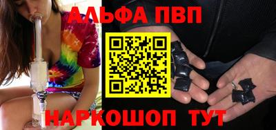 молекула духа Лесосибирск