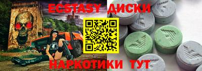 ГАЛЛЮЦИНОГЕННЫЕ ГРИБЫ Ливны