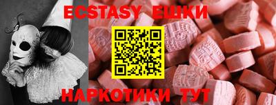 ГАЛЛЮЦИНОГЕННЫЕ ГРИБЫ Ливны