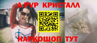ГАЛЛЮЦИНОГЕННЫЕ ГРИБЫ Ливны