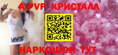 молекула духа Лесосибирск
