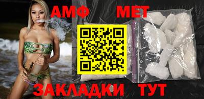 молекула духа Лесосибирск