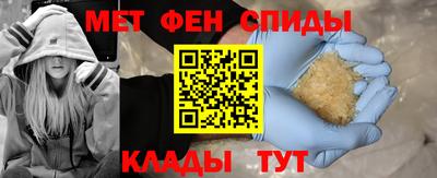 молекула духа Лесосибирск