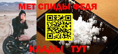 молекула духа Лесосибирск