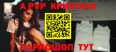 молекула духа Лесосибирск