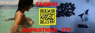 молекула духа Лесосибирск