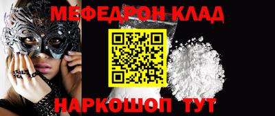 молекула духа Лесосибирск
