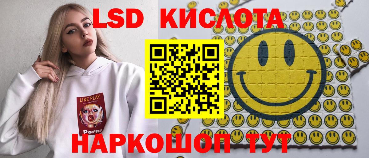 Городец  Наркотические марки  Вход с VPN  Марки 25I-NBOMe 1,5мг 