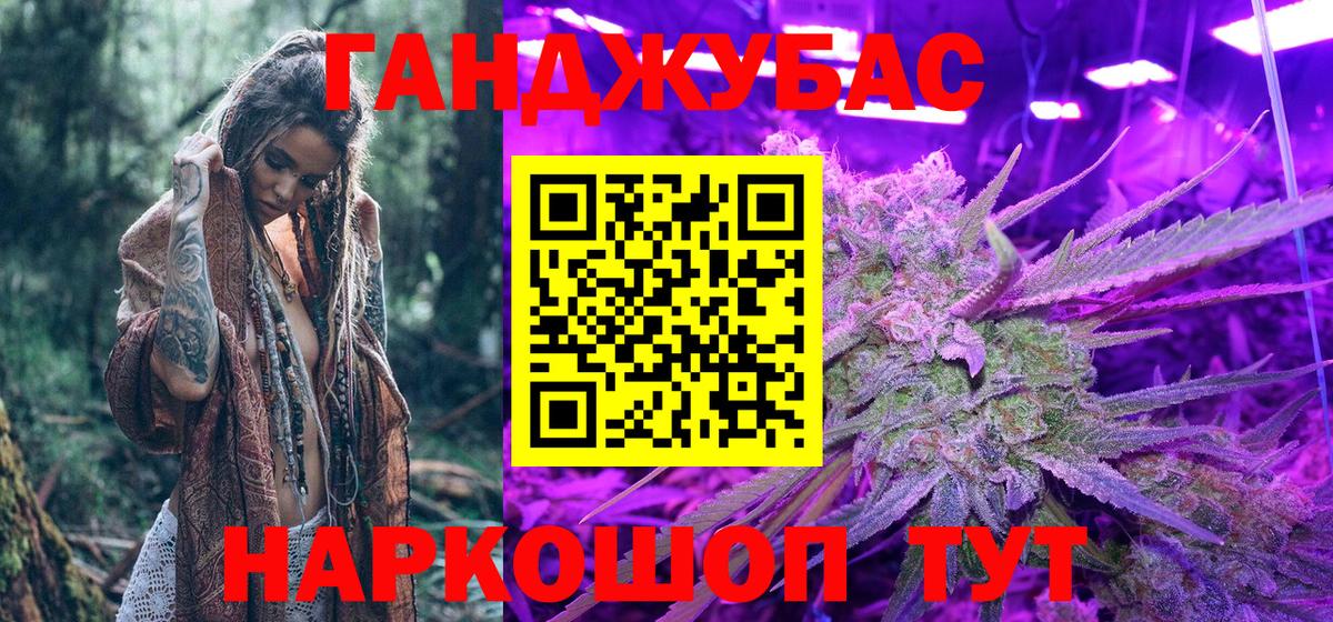 МАРИХУАНА  Городец  Меф МЯУ МЯУ   МАРИХУАНА  Cocaine  Экстази  Гашиш  Вход с VPN 