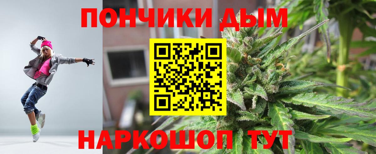 Бошки Шишки VHQ  Вход с VPN  Конопля индика  Городец  Марихуана AK-47 